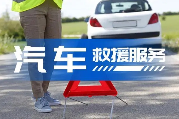 救援1.jpg